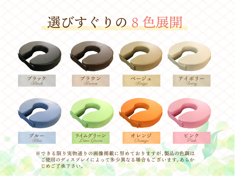 Amazon.co.jp: LOOKIT 円座クッション 産後 痔 クッション U字 病院同